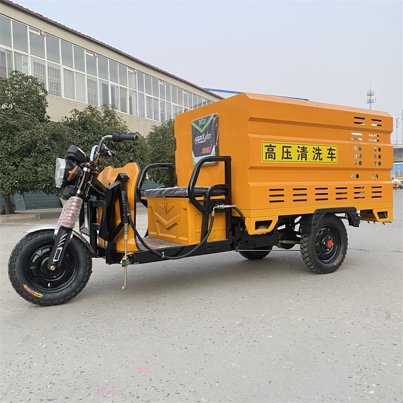 忻州电动三轮高压冲洗车CX600