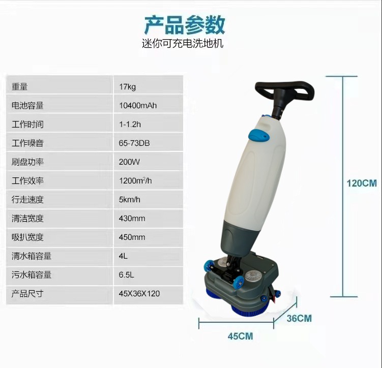 忻州推荐几款深受欢迎好评的扫地机