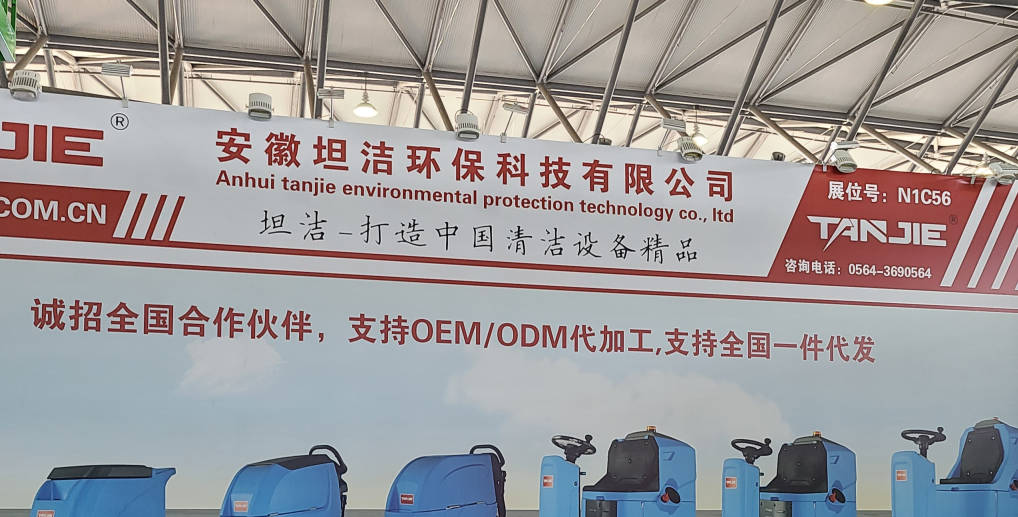 忻州2023CCE上海国际清洁技术与设备博览会将于3月28日盛大开幕