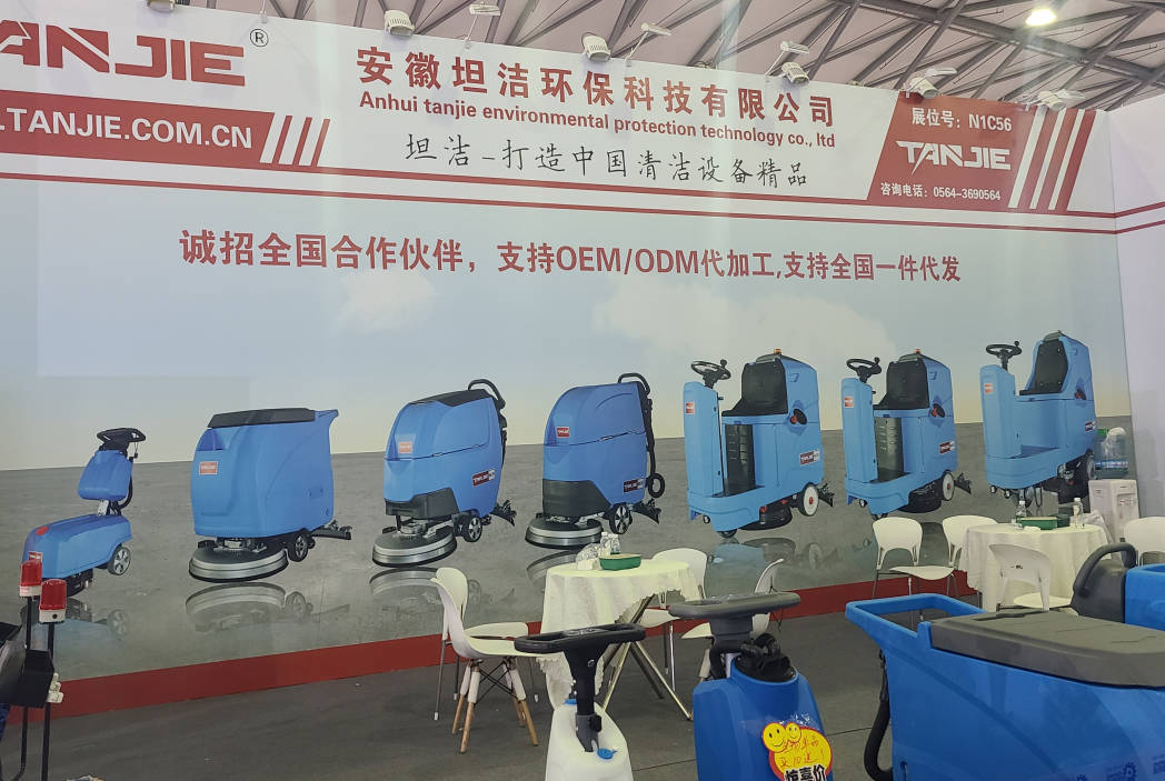忻州坦洁自动手推式洗地机厂家报价电话